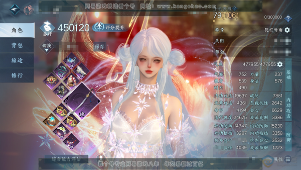 逆水寒手游账号踏北尘瑶光听雪官服瑶光听雪 女素问 评分45w 累充称号凭栏听雨  衣品12w 国色6.8w 馆藏7.7w 12颗已用天赏 【副本发式】星落月皓-白夜拂雪【天赏发式】不夜-早樱【天霓染】春日序曲-圣月-南风-...