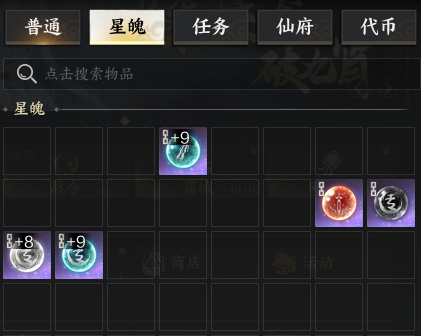 ZXS30045诛仙世界账号详情图4