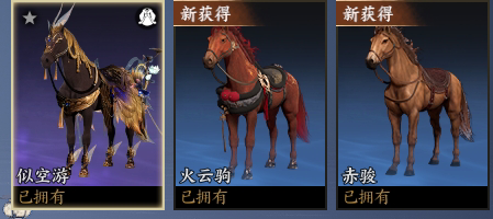 ZXS30045诛仙世界账号详情图11