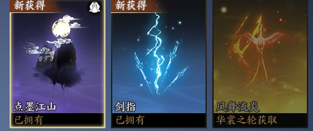 ZXS30045诛仙世界账号详情图10