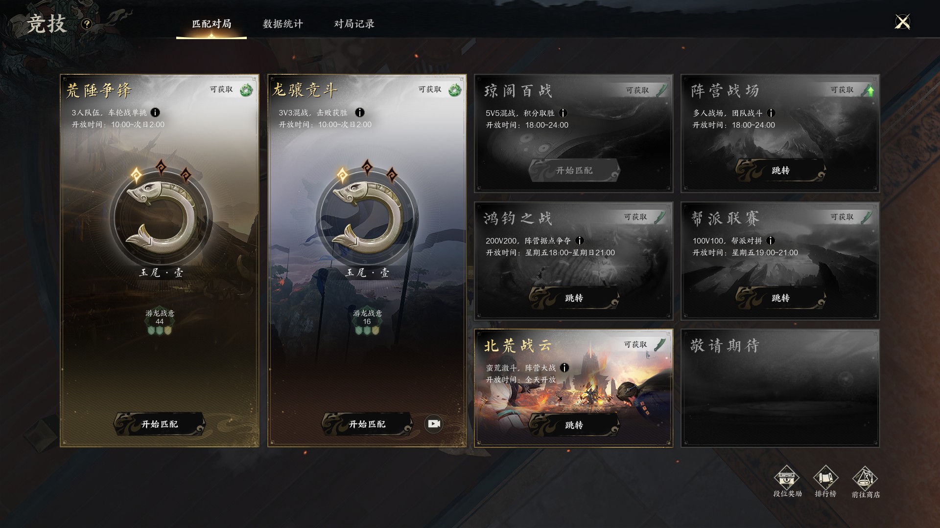 ZXS30045诛仙世界账号详情图25