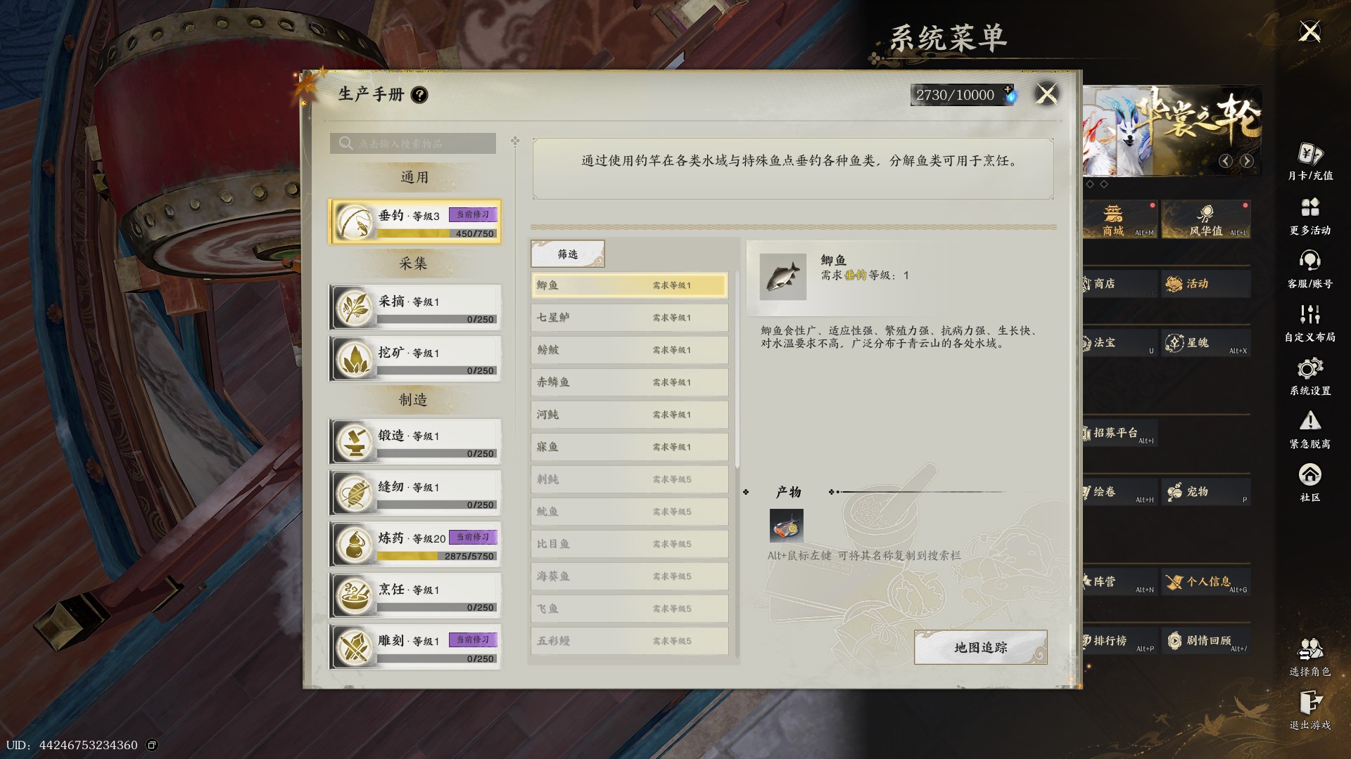 ZXS30045诛仙世界账号详情图26