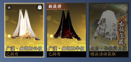 ZXS30045诛仙世界账号详情图14