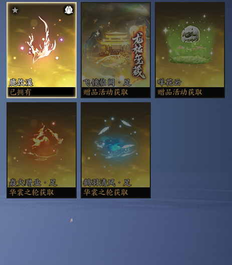 ZXS30045诛仙世界账号详情图17