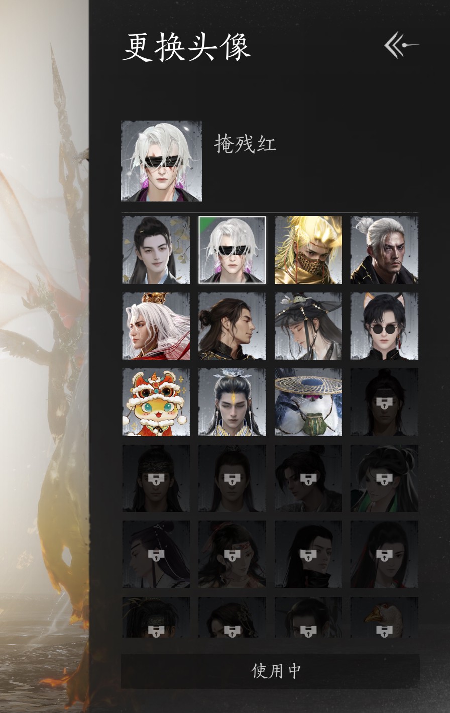 YYS30022燕云十六声账号详情图9