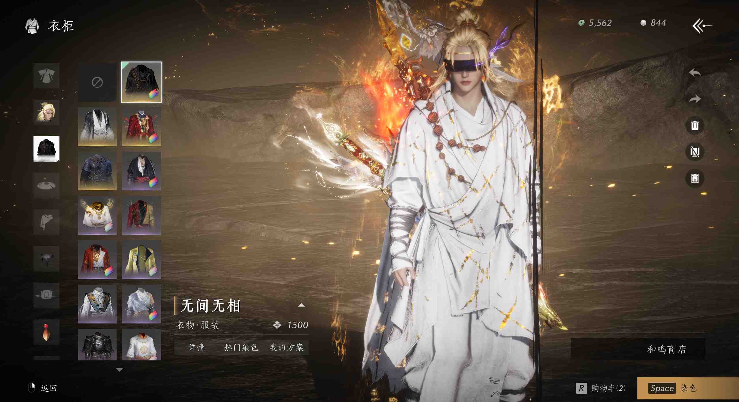 YYS30022燕云十六声账号详情图2