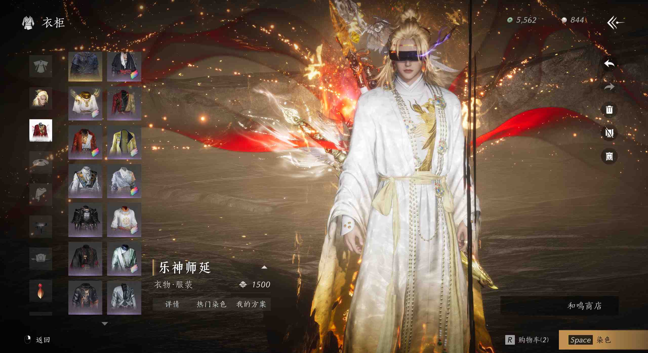 YYS30022燕云十六声账号详情图4