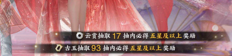 ZXS30046诛仙世界账号详情图5