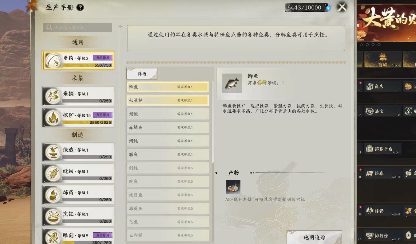 ZXS30047诛仙世界账号详情图4