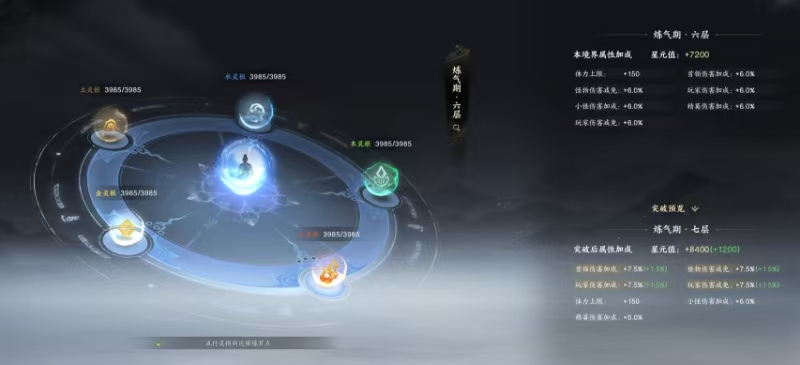 ZXS30047诛仙世界账号详情图7