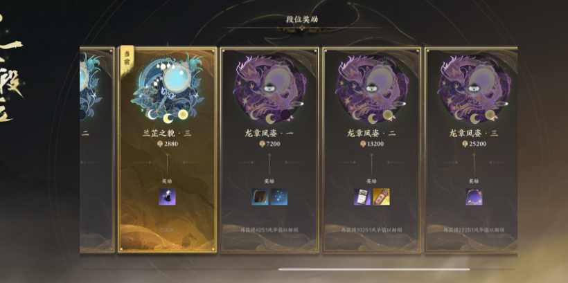 ZXS30049诛仙世界账号详情图13
