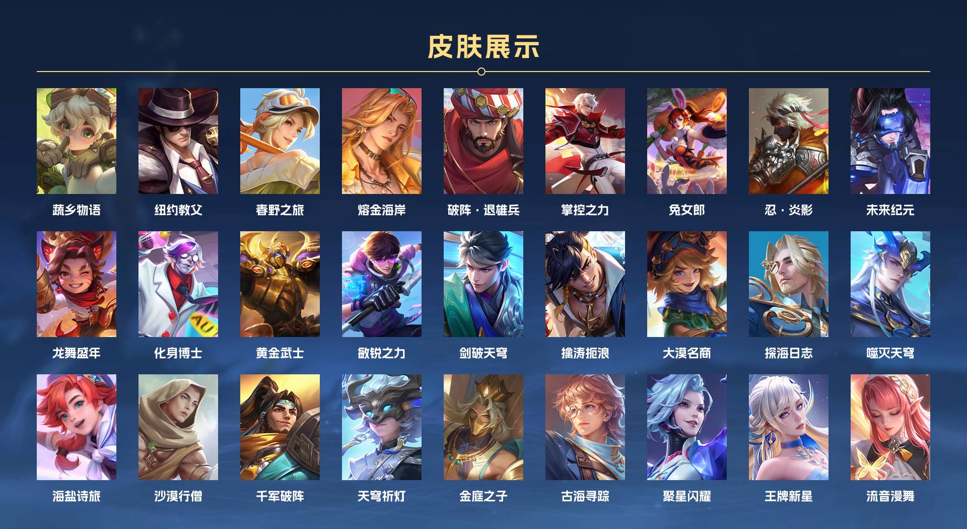 WZ313878王者荣耀账号详情图4 WZ313878王者荣耀账号详情图4