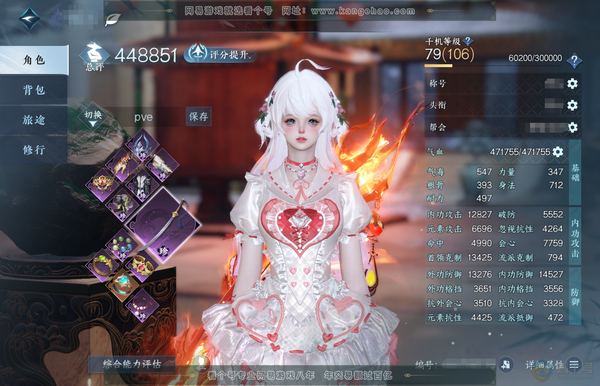 逆水寒手游账号踏北尘瑶光听雪官服瑶光听雪 女神相 评分44.8W 把酒临风称号 共26天赏 已用25颗 1颗绑定天赏未用 23W衣品 8.1W国色【天霓染】自染谁家新燕-自染倾心-自染烟黛粉墨【天赏发型】觅光-海神泪-星雾...