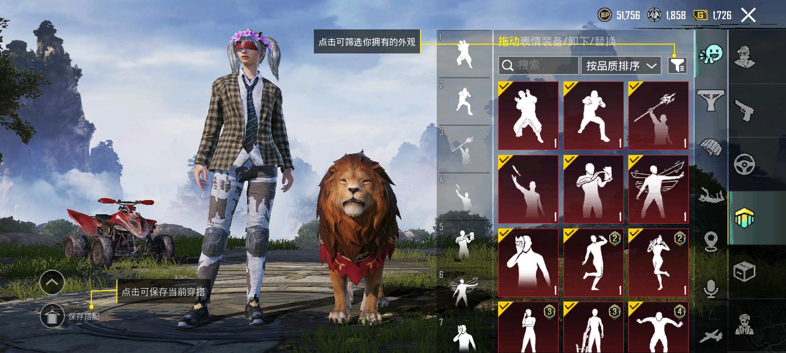 PU30001绝地求生账号详情图2