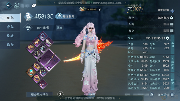 逆水寒手游账号决南岭沧海月明官服 沧海月明 女碎梦 称号把酒临风 评分45.3w 共9天赏1天赏未用绑 +1活动发型旋悠光 【天赏发型】祈明-琼海-遥月【天赏武器】火武【天赏绝技】御剑 【天赏祥瑞】奔雷动 付费时装多多 稀...