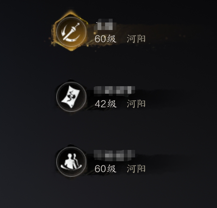 ZXS30050诛仙世界账号详情图6