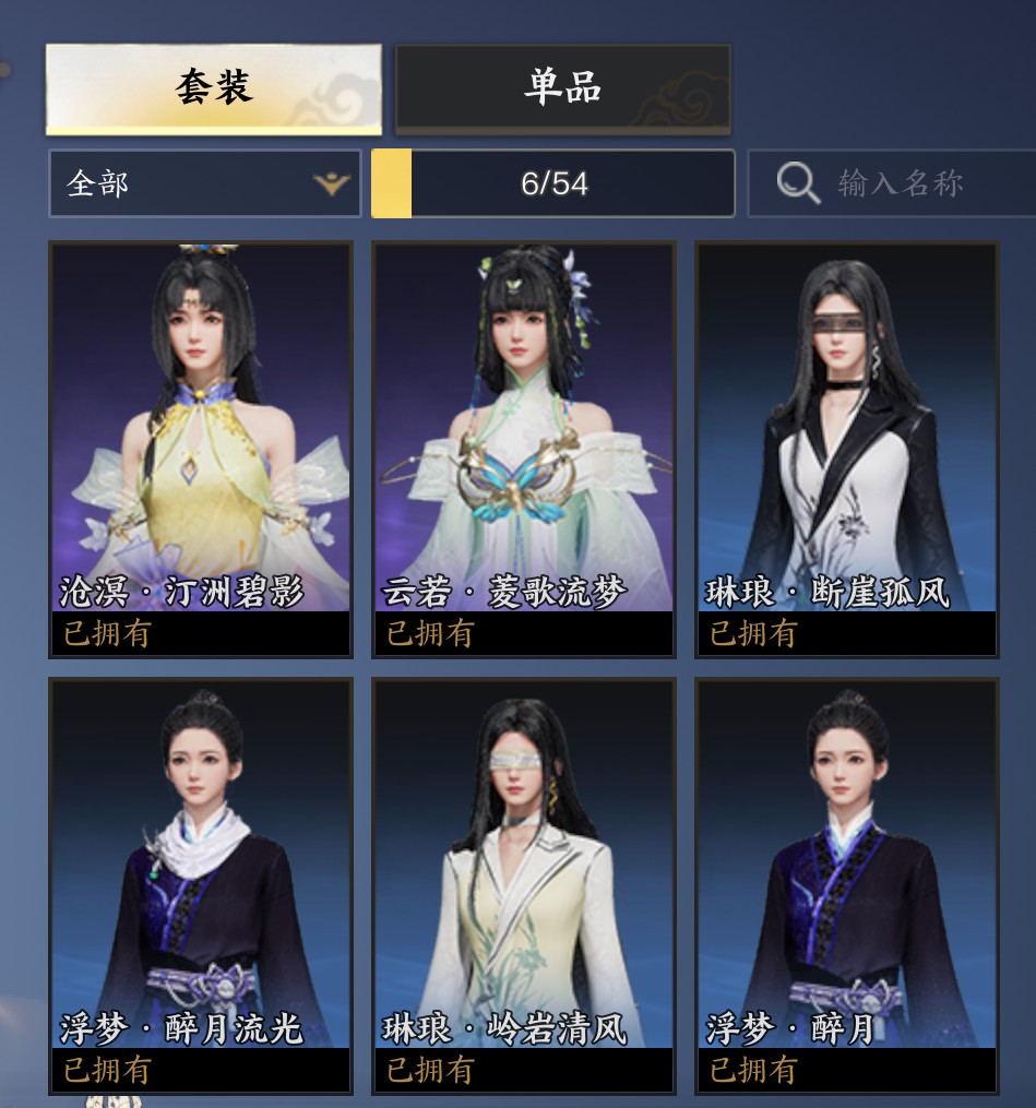 ZXS30050诛仙世界账号详情图3