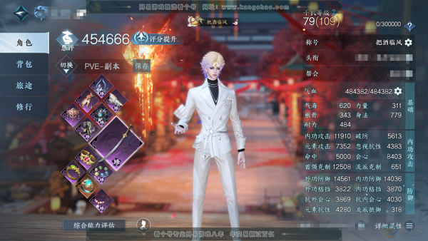 逆水寒手游账号忆江南西子湖畔官服 西子湖畔 男潮光 称号把酒临风 评分45.4w 共23天赏【天赏发型】重烟水-祈明-风华-琼海-浮云山-千秋-喵语-昼夜歌-殊威-绯玉枝-狂欢【天赏武器】火武【天赏祥瑞】幻虹猊【天霓染】夜...