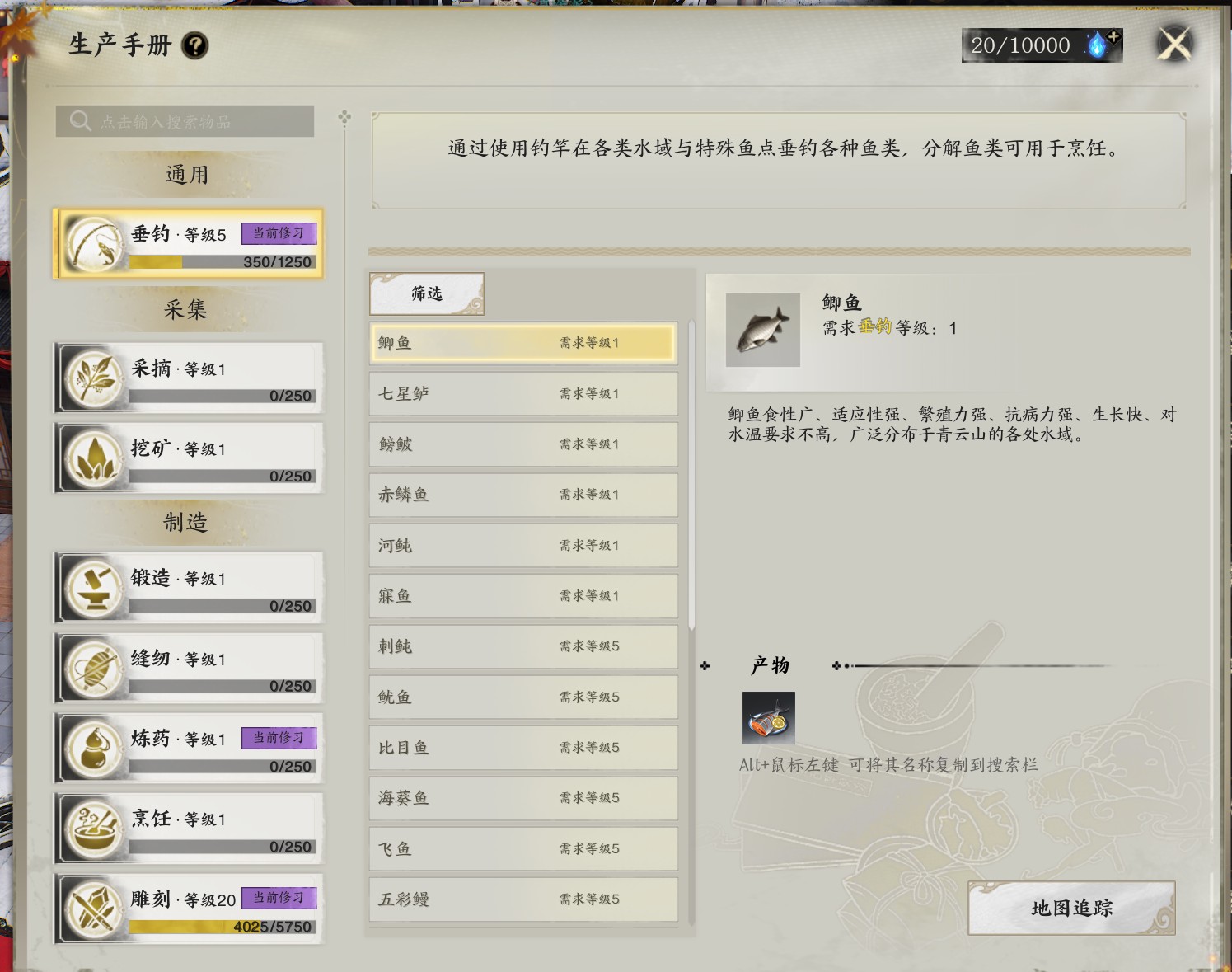 ZXS30051诛仙世界账号详情图4