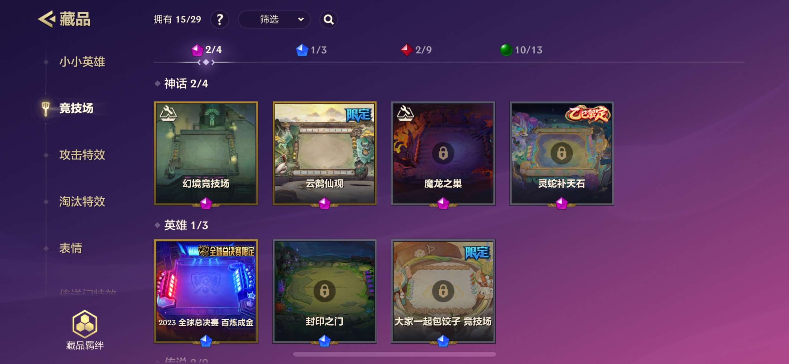 JCC30305金铲铲之战账号详情图6 JCC30305金铲铲之战账号详情图6