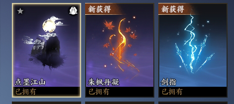 ZXS30052诛仙世界账号详情图15