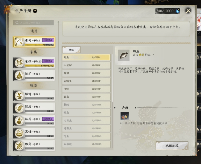ZXS30052诛仙世界账号详情图26