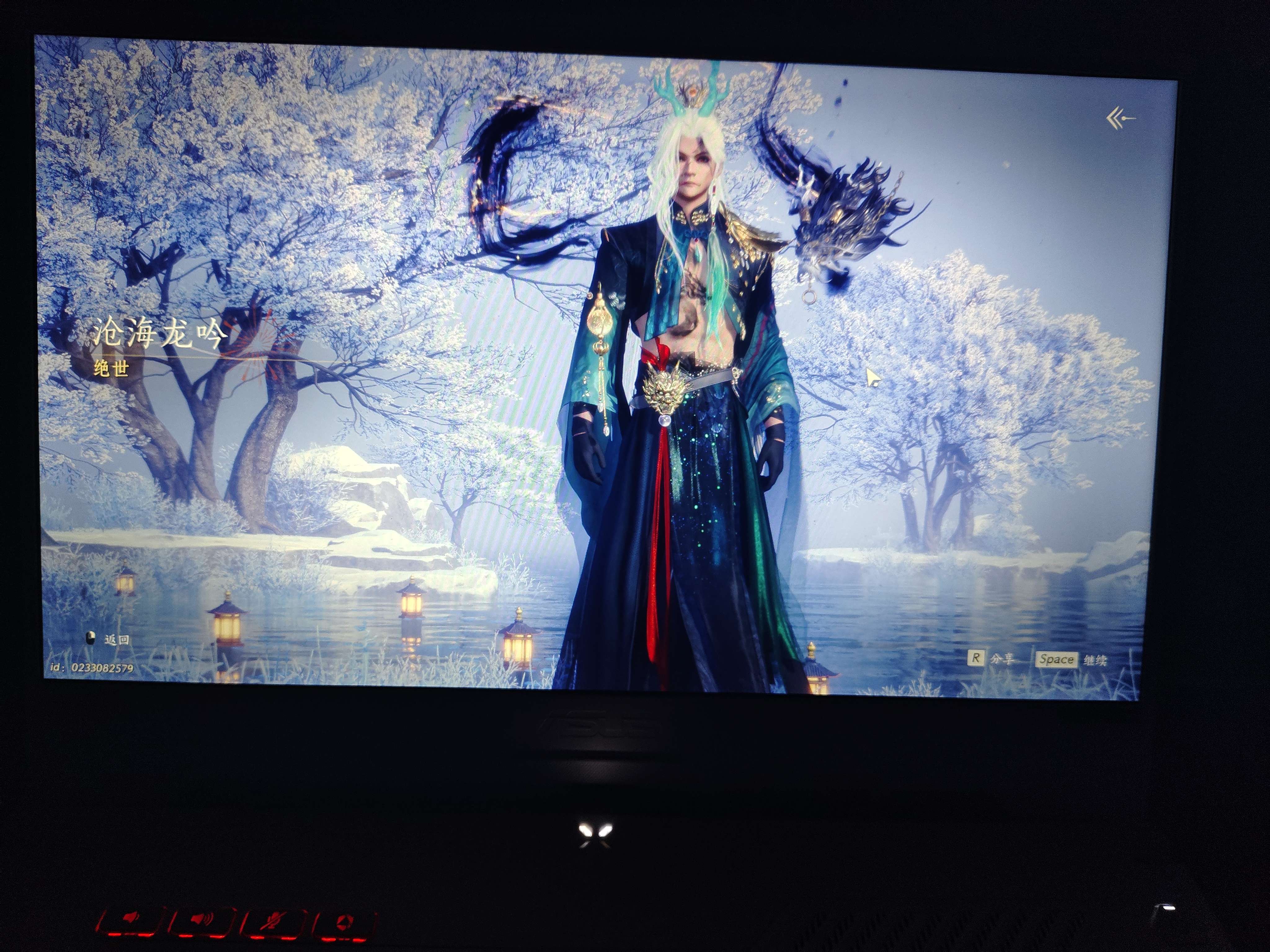 YYS30032燕云十六声账号详情图1 YYS30032燕云十六声账号详情图1