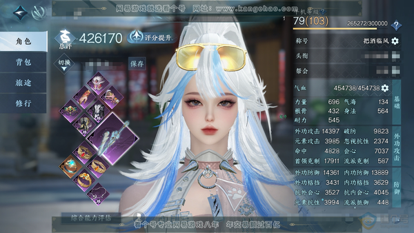 逆水寒手游账号逐中原挑灯看剑官服挑灯看剑 女碎梦 评分42.6w 累充称号把酒临风 一套288自选 限定纹玉3.1w 衣品25w 国色3w 馆藏15w 30颗已用天赏 +1个绑定未用【8天赏发式】无双-桀骜-翠羽吟-紫宸-...