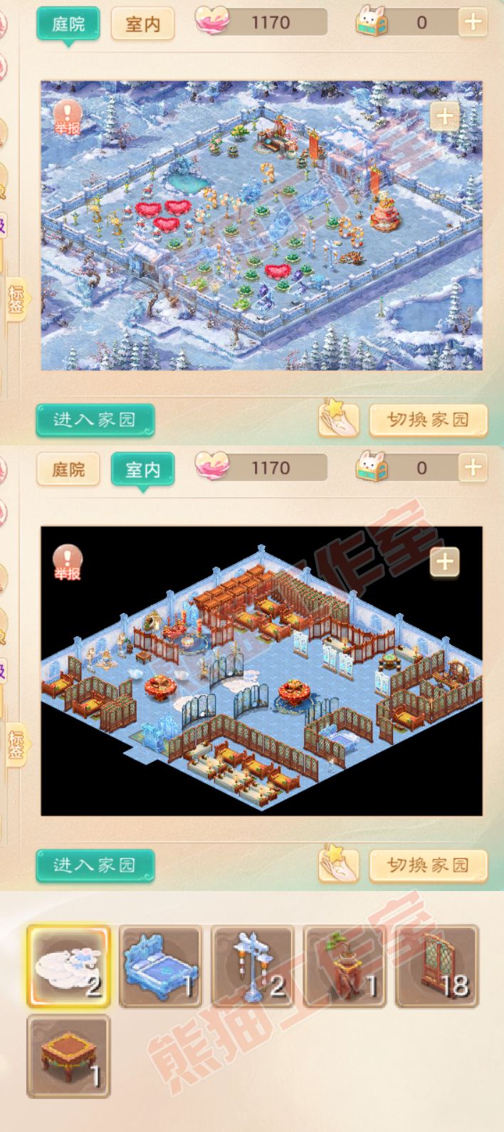 F6193大话西游账号详情图8
