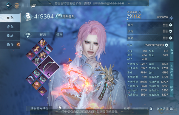 逆水寒手游账号逐中原挑灯看剑官服挑灯看剑 男铁衣 评分41.9W 把酒临风称号 共16天赏+3副本头发 17W衣品 6.1W国色【天霓染】自染晴蓝逸思-自染鸿福昭运-自染龙城飞沙【天赏发型】长乐-喵语-祈明-绛烟-浮云山【...