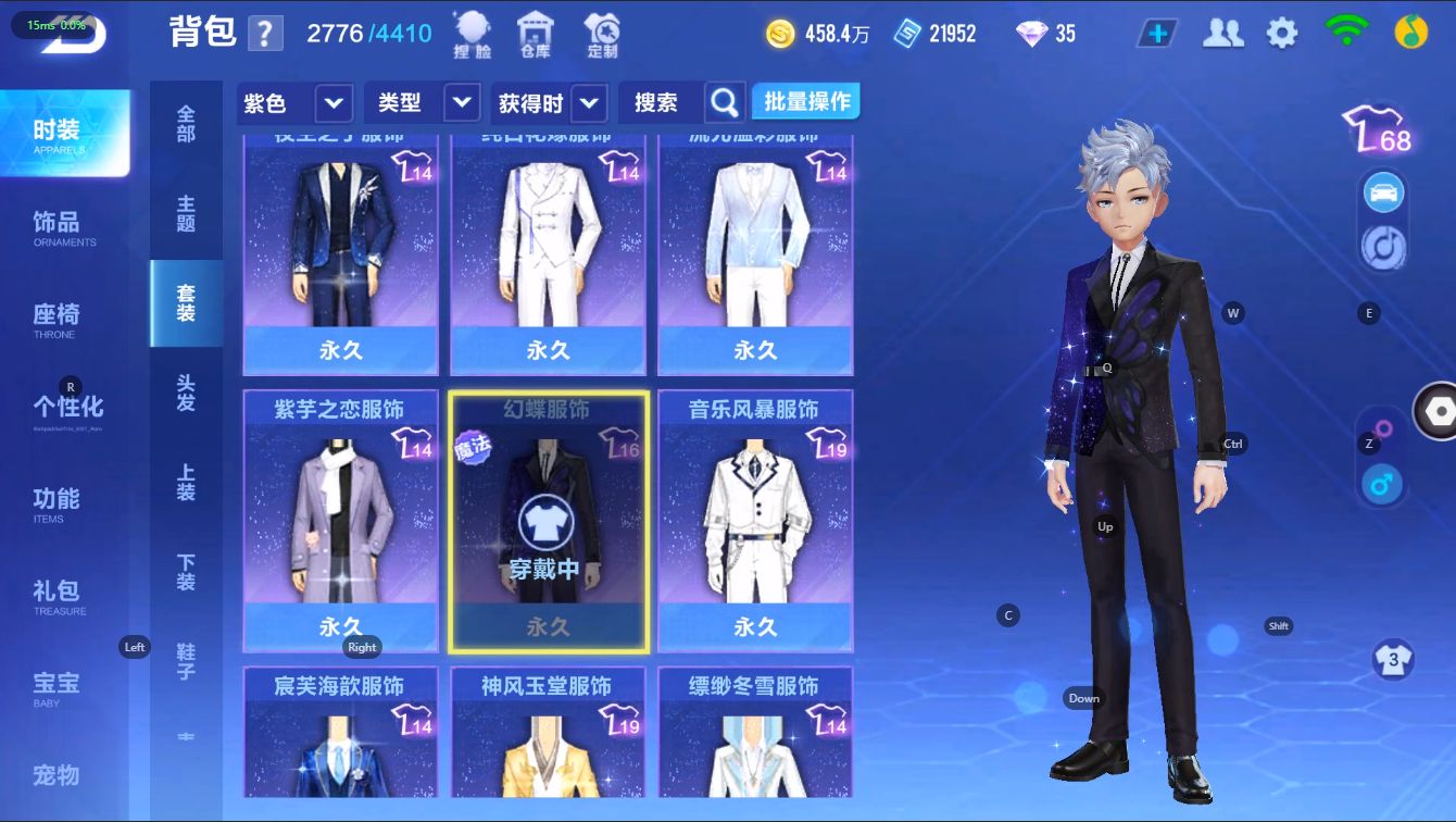 FCS30305QQ飞车手游账号详情图6