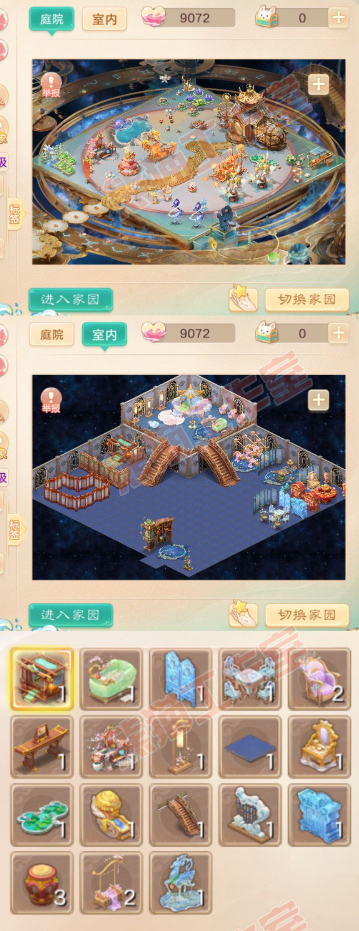76131大话西游账号详情图8