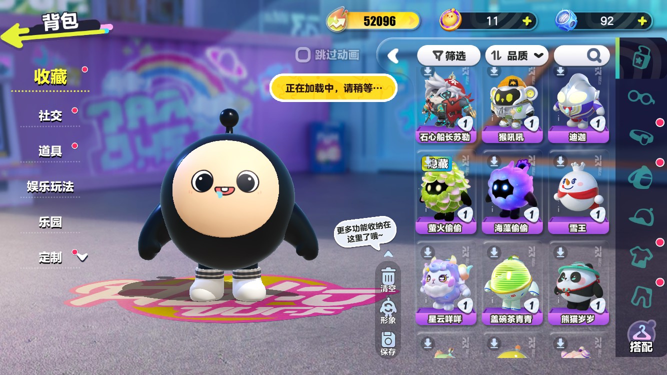 DZ30052蛋仔派对账号详情图3