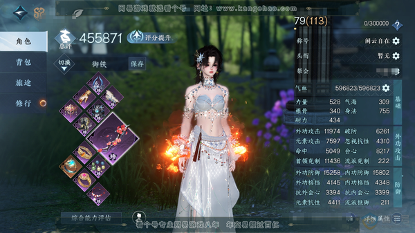 逆水寒手游账号如梦令游园惊梦官服游园惊梦 女铁衣 称号闲云自在 评分45.5w  铜钱324.8w  衣品6.7w   共天赏1  【天赏武器】烈火燃天  付费时装多多 有绝版服装舞乐火霓  有1个可交易缱绻倾心时装礼盒 ...