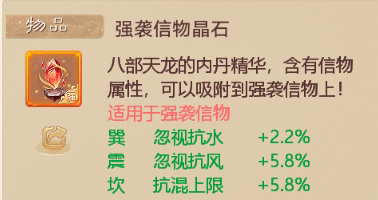 15953大话西游账号详情图4