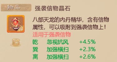 15953大话西游账号详情图3