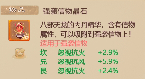 15953大话西游账号详情图7