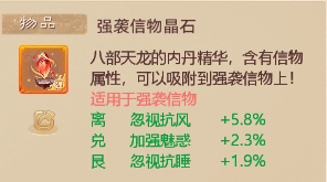 15953大话西游账号详情图9