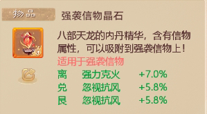 15953大话西游账号详情图5