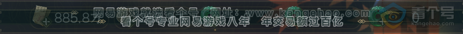 NSH32610逆水寒手游账号详情图24 NSH32610逆水寒手游账号详情图24