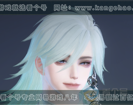 NSH32610逆水寒手游账号详情图30 NSH32610逆水寒手游账号详情图30