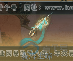 NSH32610逆水寒手游账号详情图33 NSH32610逆水寒手游账号详情图33