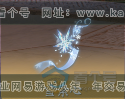 NSH32610逆水寒手游账号详情图34 NSH32610逆水寒手游账号详情图34