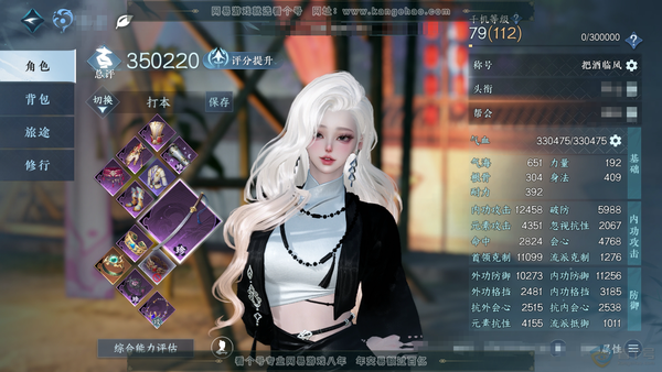 逆水寒手游账号踏北尘帝都风云官服 帝都风云 女潮光  称号把酒临风  评分35w 共6天赏+活动发型 旋悠光+1副本发型 【天赏发型】灵蔓-锦夜行-绯曜【天赏武器】尘缘引梦【天霓染】无常 付费时装多多 稀有道具多多 2满阶...