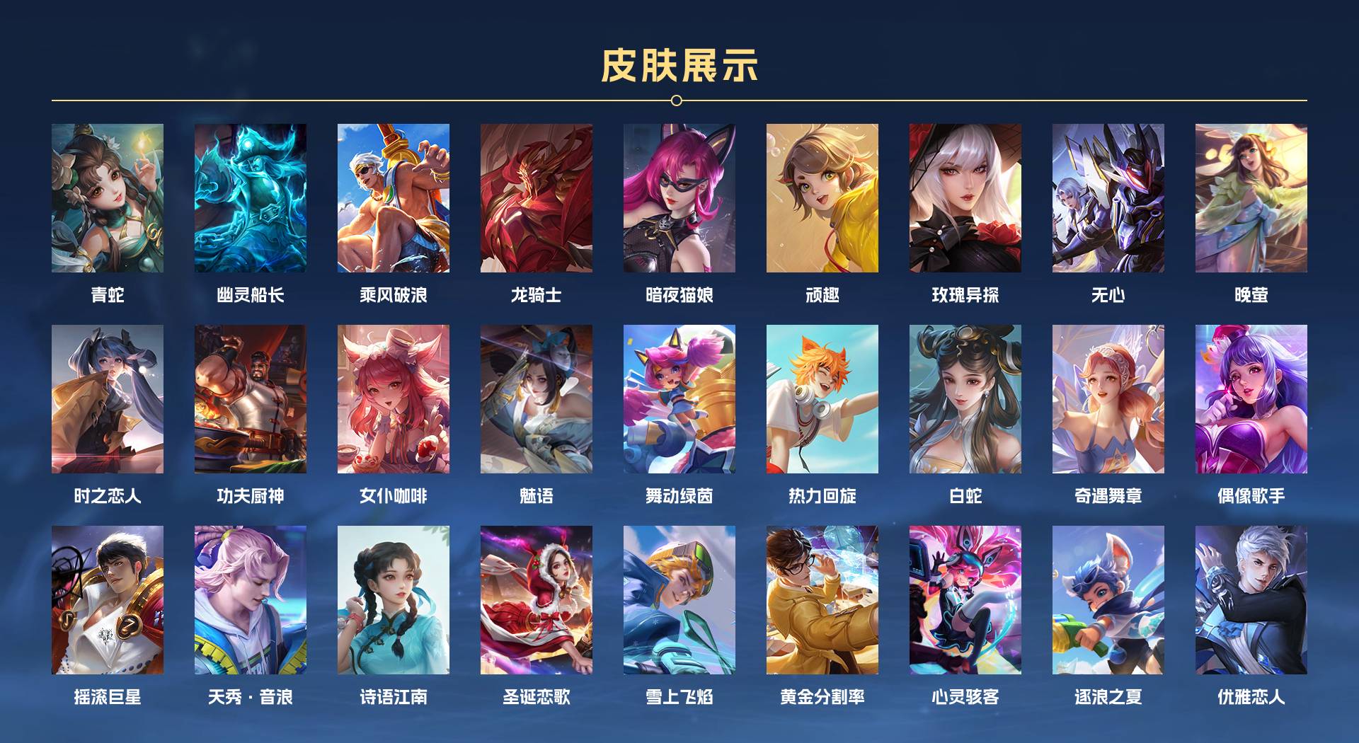WZ319878王者荣耀账号详情图10 WZ319878王者荣耀账号详情图10