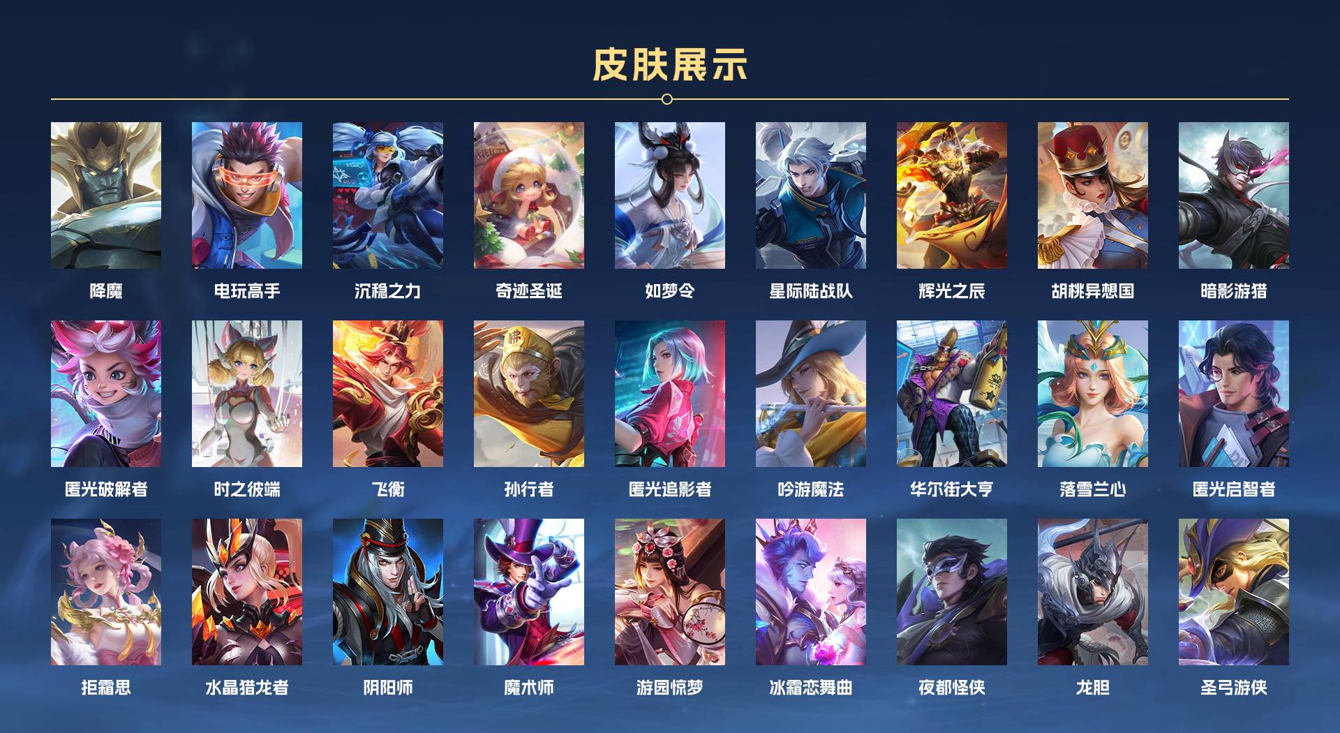 WZ319878王者荣耀账号详情图6 WZ319878王者荣耀账号详情图6