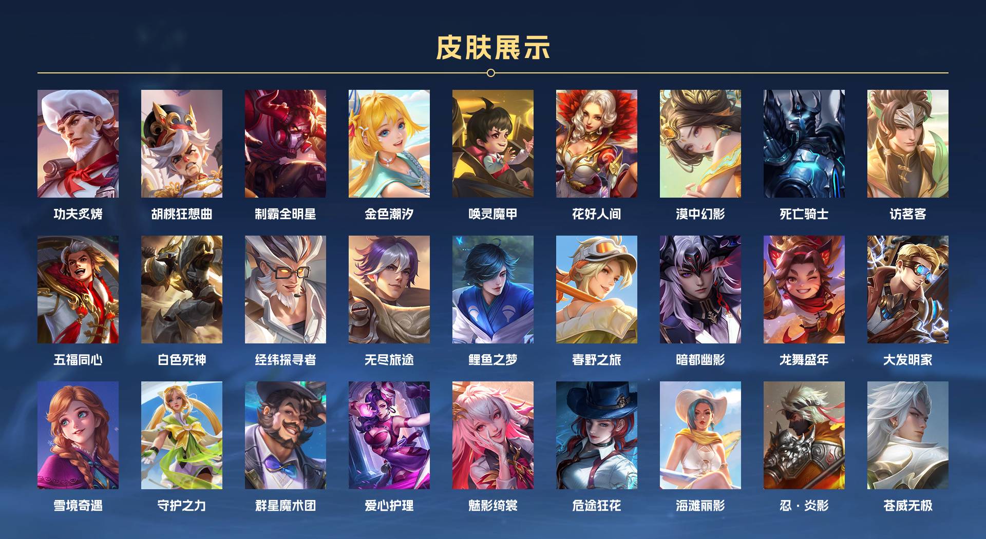 WZ319878王者荣耀账号详情图16 WZ319878王者荣耀账号详情图16