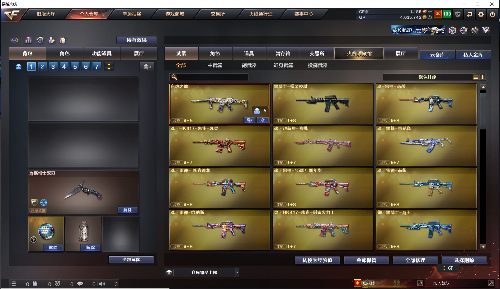 CF31182穿越火线账号详情图2