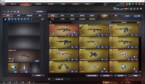 穿越火线账号北部战区河南一区1