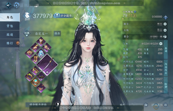 逆水寒手游账号满江红(新)玄机喵算官服玄机喵算 女潮光 评分37.7W 2.8W衣品 时装多多有瑰梦千结白尘游昼聘狸奴等 内功打造具体详细请看图